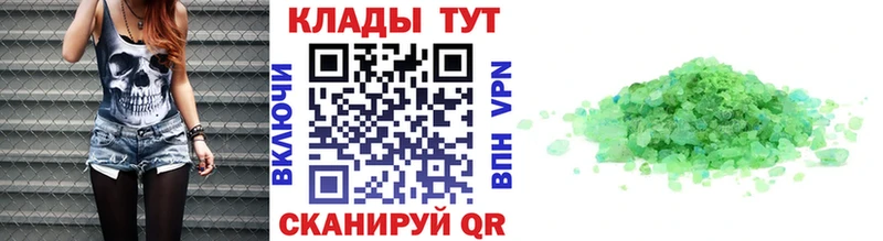 Купить наркотик Железногорск Марихуана МЕФ КОКАИН Псилоцибиновые грибы Гашиш