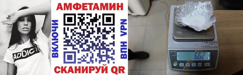 АМФЕТАМИН Розовый  сколько стоит  Железногорск 