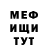 Амфетамин Розовый 1. Citizen