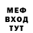 Метадон белоснежный Vlad Shamansid