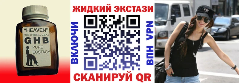 даркнет сайт  Железногорск  сайты даркнета клад  БУТИРАТ бутандиол 
