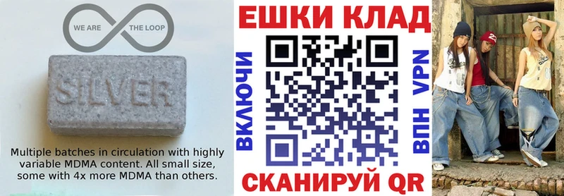 кракен зеркало цены Железногорск ЭКСТАЗИ 250 мг