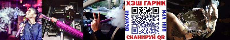 Гашиш 40% ТГК  где найти   Железногорск 