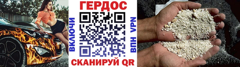 ГЕРОИН гречка  Железногорск 