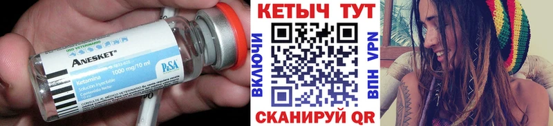КЕТАМИН VHQ  где купить наркоту  KRAKEN как зайти  Железногорск 