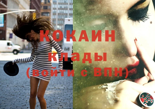 спайс Аркадак
