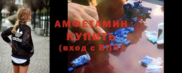 СК Армянск