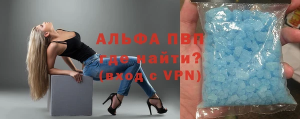 спайс Аркадак