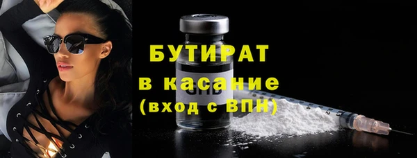 спайс Аркадак