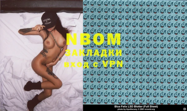 спайс Аркадак