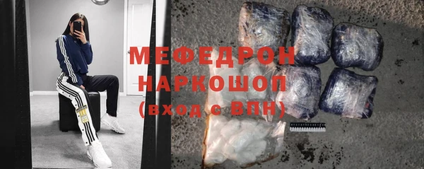 прущий лед Алексеевка