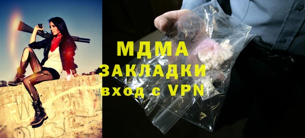 СК Армянск
