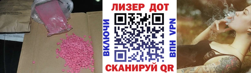 Лсд 25 экстази кислота  площадка как зайти  Железногорск 