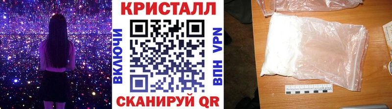 Метамфетамин винт как найти закладки hydra ONION Железногорск