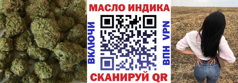 наркошоп  Железногорск  ТГК гашишное масло 
