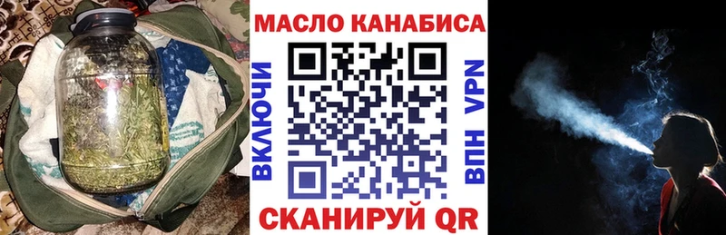 ТГК Wax Железногорск