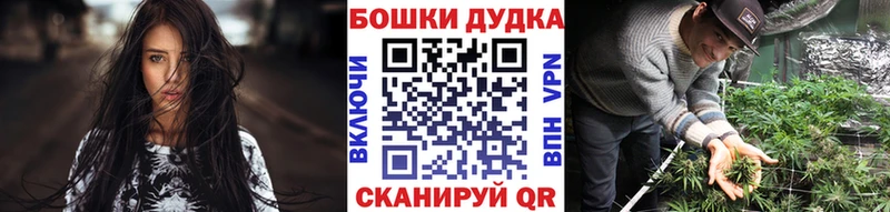 МАРИХУАНА Bruce Banner  кракен tor  Железногорск 